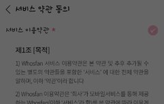 킹콩들아 후즈팬