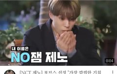 코브ㅅㅡ코리ㅇㅏ본인등판ㅋㅋㅋ