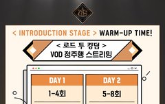 우리보고 대강 분위기 파악하라는거지???