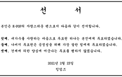 너네 이거 봤음???