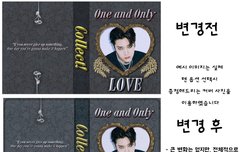 Hoxy 포카 콜북 필요한 시에미?