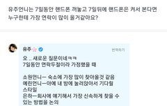 아 이거ㅋㅋㅋㅋ