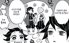 모야 여기 왜 죽음ㅠㅠ?