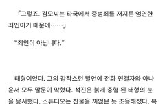 내가 젤 좋아하는 놈들 장면