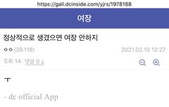 배명진 39.118 셀롯 프록시로 얼마나 비하글 많이 올렸던지