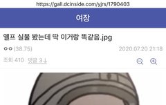 조만간 전국민이 알게되겠네 누구 졸업사진