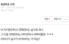 얘드랑 이거 먹금