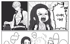 네즈코 극성팬임