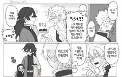 사실 사네미 극성팬인듯..