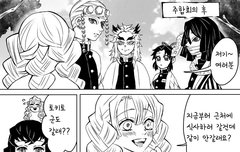 이런거 뭔가 좋음ㅋㅋㅋ