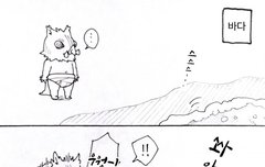 일어나면 다들 보것지..?