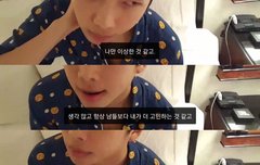 별안간 눈물을 흘리는