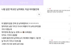 우리 애 귀엽징?