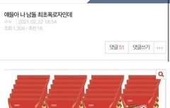 캐럿들 꼭 봐줘 민규 학폭관련이야