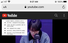 타 아이돌 그룹 드림이들 언급ㅋㅋㅋ 귀여움