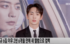 샤이니 온유, Key, 민호, 태민, 'Don't Call Me'로 컴백··· "별 다섯 개 받고 싶다"