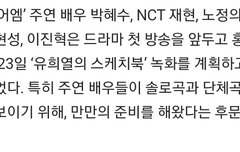 나 화좀내도되냐...