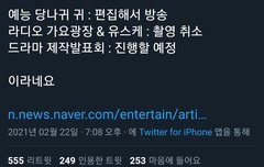 유ㅅ케 돌려줘요