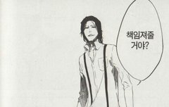 츠키시마