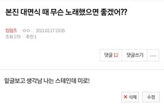 간절히 바라면 이루어진다