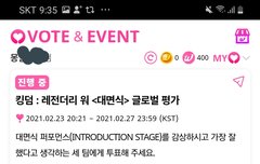 퓨즈가 투표인증하러 왔습니다❤