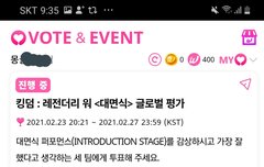 퓨즈가 투표인증하러 왔습니다❤