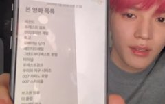 태용이 영화추천