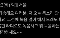 다들 이거 봤어?