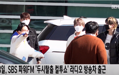 샤이니 출근길 러블리 시시시