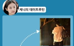 제니 지디 디스패치