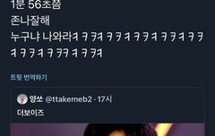 목소리 주인 아는 킹콩이 구함