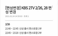 아니 이건아니지 너무 화난다