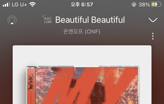 멜디인데 스밍 인증 하러 왔어!!!