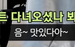 아 이 부분 자막 KIJUL