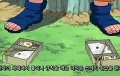 카카시