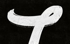 티일사일구 일위후보!