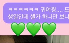 야들아 이거 봐봐ㅠㅠ