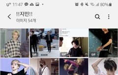 미들아 혹시 지민 짤(+