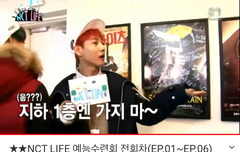 얘드라 유튭에서 엔라 예능수련회 실시간정주행 한당