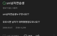 ㅅㄷ 이거 어떻게 안걸까