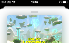 천러 신곡 만든 사람 보니까 이전에 리믹스에도 참여했었구나