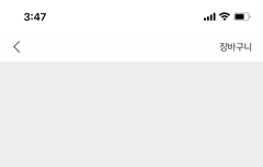 키링 발주할건데 사이즈 좀 봐주라!