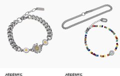 손민수 할까 말까