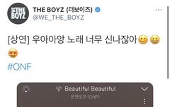 더보이즈 상연님이 곡 홍보 해주셨다!