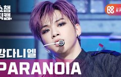 210224 강다니엘 쇼챔피언 직캠4k