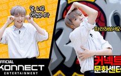 강다니엘 |다니티비| Ep.12 커넥트 문화센터 PARANOIA 안무
