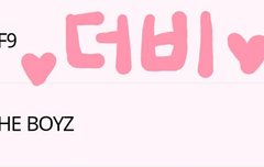 더비 인증 왔어연!!