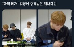 아 이거 조카웃겨 어떡해