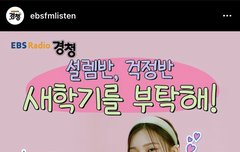 엄지 경청 나온대