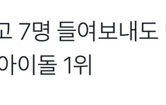 칠드림 진짜 케미 미친닼ㅋㅋㅋ 이거 너무 공감ㅋㅋㅋㅋㅋ